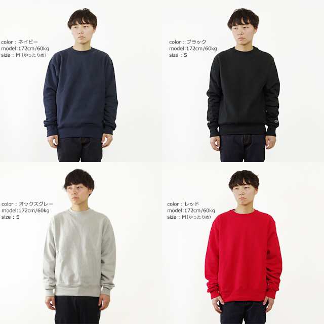 チャンピオン Champion #S149 リバースウィーブ クルーネック スウェット 単色青タグ (REVERSE WEAVE CREW  トレーナー)｜au PAY マーケット