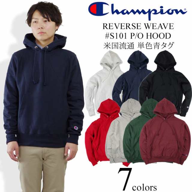 champion s101 hoodie