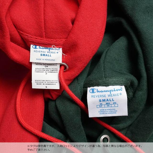 チャンピオン Champion #S101 リバースウィーブ プルオーバー フードスウェット 単色青タグ BIG SIZE (大きいサイズ REVERSE WEAVE P/O HOOD パーカー）_11