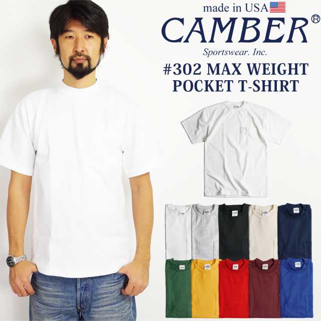 キャンバー CAMBER 302 マックスウェイト 半袖 ポケット Tシャツ 無地 半袖 厚手 クルーネック MADE IN USA (アメリカ製  米国製 ポケT）の通販はau PAY マーケット - Ｊａｌａｎａ（ジャラーナ）