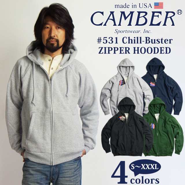 キャンバー CAMBER 531 チルバスター ジップフード BIG SIZE MADE IN