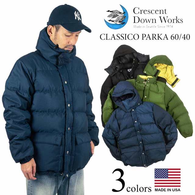 クレセントダウンワークス CRESCENT DOWN WORKS ダウンジャケット クラシコパーカ 60/40 MADE IN USA (アメリカ製  米国製 防寒 CLASSICO ｜au PAY マーケット