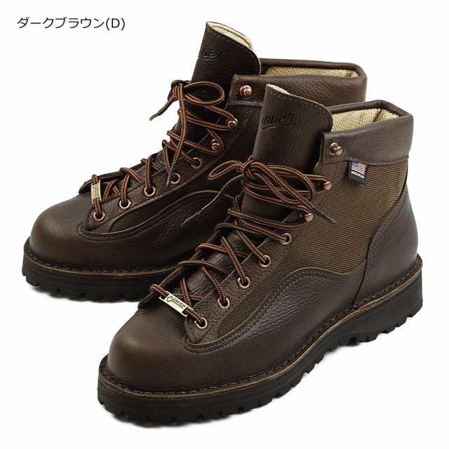 ダナー DANNER ダナーライト2 (ブーツ 登山靴 DANNER LIGHT II アメリカ製 MADE IN USA ゴアテックス 33000  33020)｜au PAY マーケット