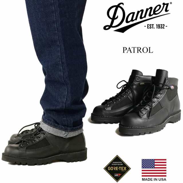 ダナー DANNER パトロール (ミリタリーブーツ タクティカルブーツ PATROL アメリカ製 MADE IN USA ゴアテックス  25200)｜au PAY マーケット