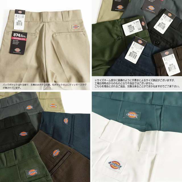 Dickies ディッキーズ ウエスト40cm - チノパン