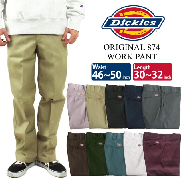 ディッキーズ Dickies オリジナル 874 ワークパンツ 大きい