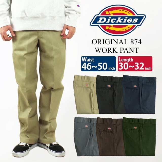 ディッキーズ Dickies オリジナル 874 ワークパンツ 大きいサイズ ウエスト46～50インチ レングス/股下30～32 アメリカ流通モデル  ORIGINの通販はau PAY マーケット - Ｊａｌａｎａ（ジャラーナ）