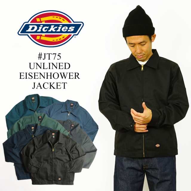 Dickies jt75 on sale