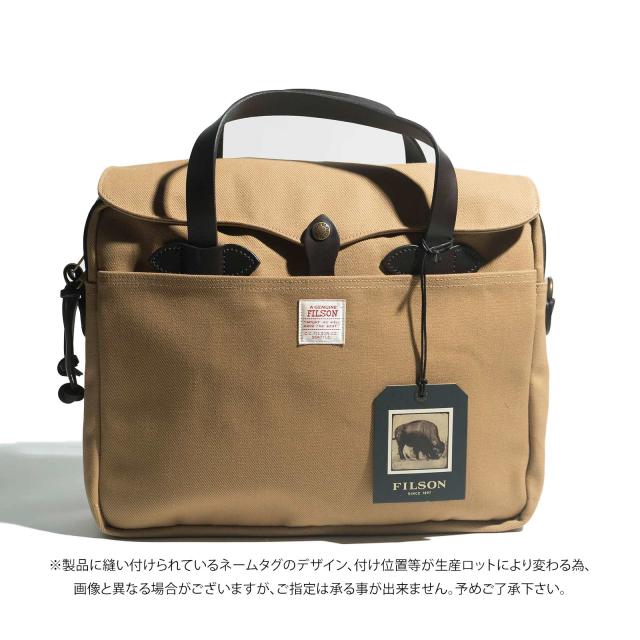 [FILSON フィルソン] ブリーフケース Briefcase フィルソン FILSON オリジナル ブリーフケース (アメリカ製 米国製