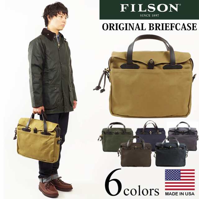 フィルソン FILSON オリジナル ブリーフケース (アメリカ製 米国製