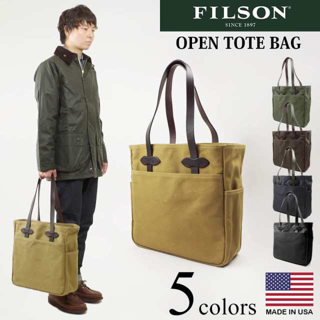 フィルソン FILSON オープン トート バッグ (アメリカ製 米国製