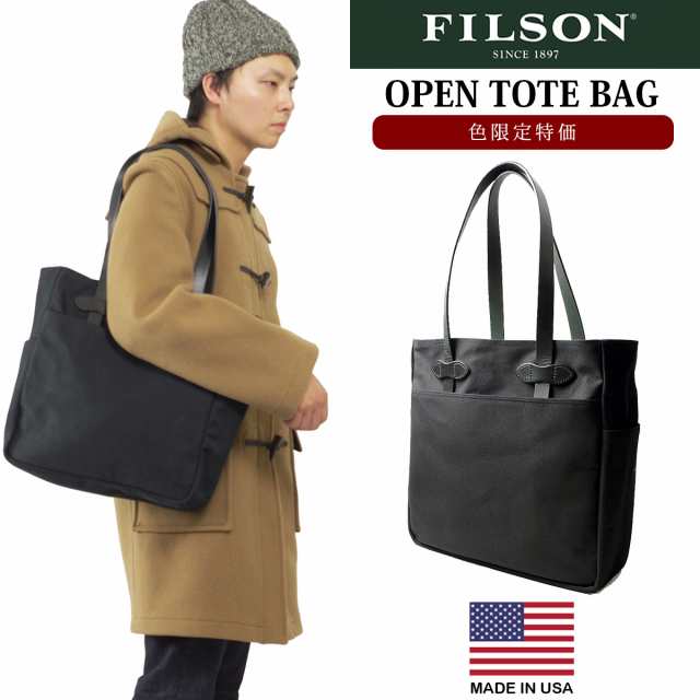 フィルソン Filson オープン トート バッグ 色限定特価 ブラック アメリカ製 米国製 Open Tote Bag の通販はau Pay マーケット Jalana
