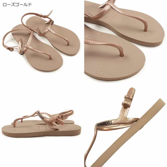 havaianas gold