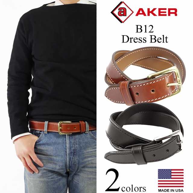 エイカー AKER B12 ドレスベルト MADE IN USA (DRESS BELT アメリカ製