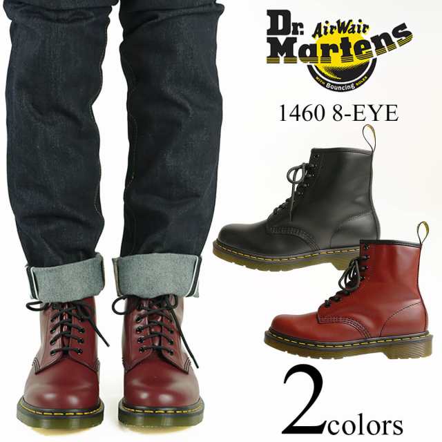 ドクターマーチン Dr Martens 1460 8ホール ブーツ 8eye Boot 編み上げブーツ メンズ レディース の通販はau Pay マーケット ｊａｌａｎａ ジャラーナ