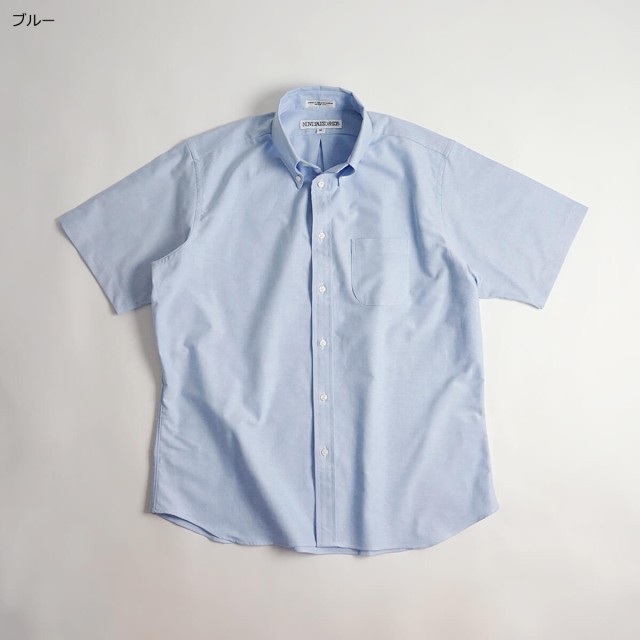 インディビジュアライズドシャツ INDIVIDUALIZED SHIRTS 半袖ボタン