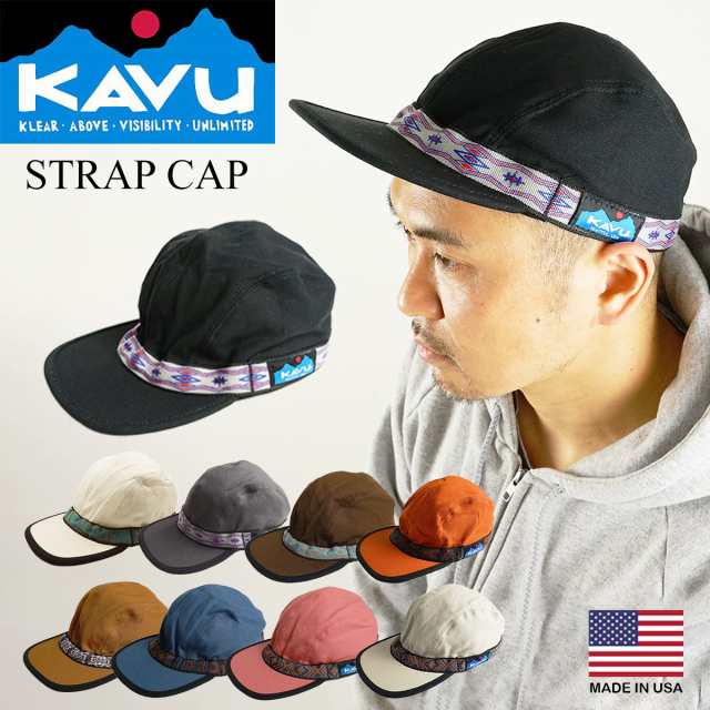 カブー KAVU ストラップキャップ (アメリカ製 米国製 コットン ベースボールキャップ ジェットキャップ）｜au PAY マーケット