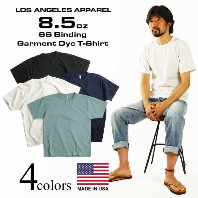 ロサンゼルスアパレル Losangeles Apparel 13gd 8 5オンス 半袖 バインディング ガーメントダイ Tシャツ メンズ サイズs Xxl ヘビーの通販はau Pay マーケット ｊａｌａｎａ ジャラーナ