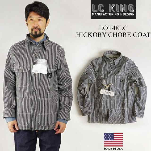 L.C.キング LOT48LC カバーオール ヒッコリー ストライプ ツイル