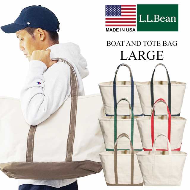 LLビーン L.L.Bean ボートアンドトートバッグ ラージ MADE IN USA