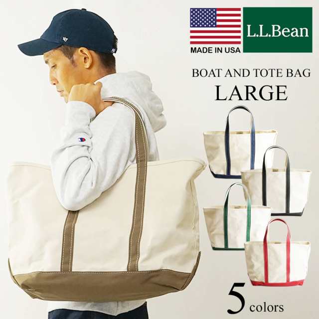 期間限定ポイント3倍 Llビーン L L Bean ボート アンド トートバッグ ラージ Made In Usa 米国製 アメリカ製 エルエルビーン キャの通販はau Pay マーケット ｊａｌａｎａ ジャラーナ