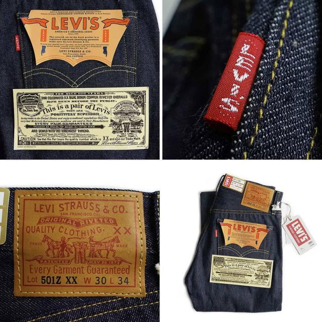 リーバイス ビンテージ クロージング LEVI'S VINTAGE CLOTHING 1954's
