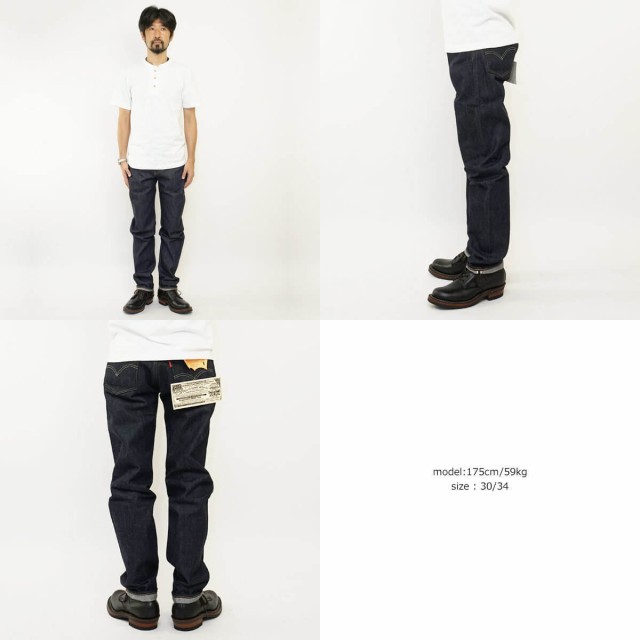 リーバイス ビンテージ クロージング LEVI’S VINTAGE CLOTHING 1954’s 501ZXX リジッド (LVC  50154-0090 RIGID)｜au PAY マーケット