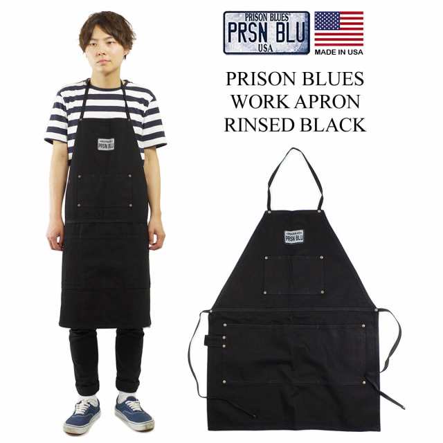 プリズンブルース Prison Blues ワークエプロン リンスドブラック アメリカ製 米国製 デニム の通販はau Pay マーケット Jalana