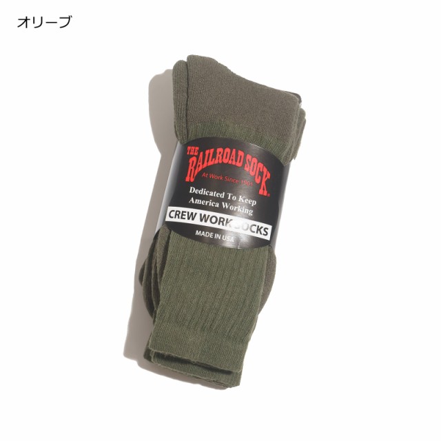 【返品不可】レイルロードソック RAILROAD SOCK ウェルトトップワークソックス 3足セット ｜ レイルロードソックス クルーソックス  メン｜au PAY マーケット