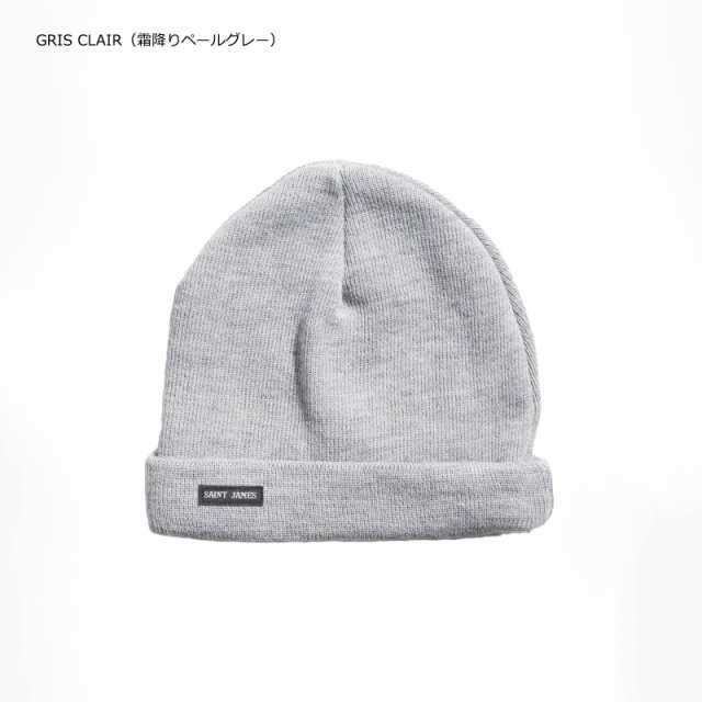 セントジェームス SAINT JAMES ニットキャップ ボネッツ（メンズ レディース BONNETS フリーサイズ ビーニー ワッチ ニット帽 帽子  ボーダー 無地 フランス製）の通販はau PAY マーケット - Ｊａｌａｎａ（ジャラーナ） | au PAY マーケット－通販サイト