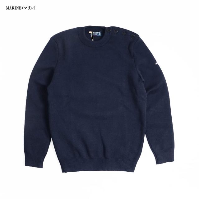 セントジェームス SAINT JAMES 肩ボタン セーター カンカル（メンズ