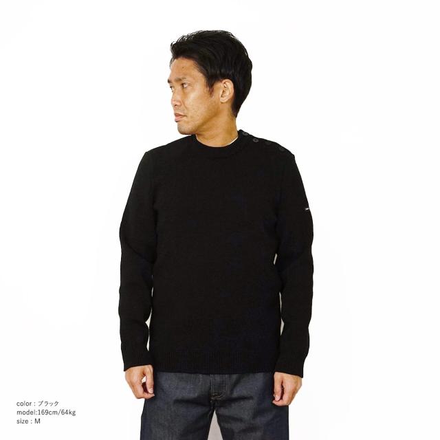 セントジェームス SAINT JAMES 肩ボタン セーター カンカル（メンズ