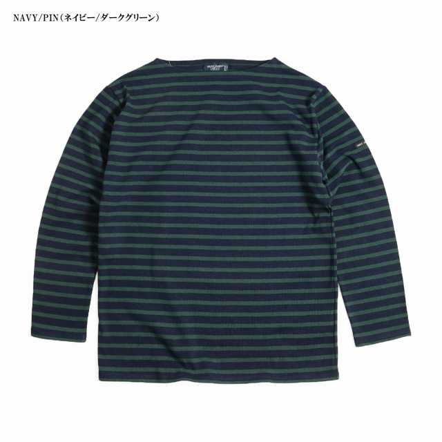 SAINT JAMES GUILDO T4 ネイビー ダークグリーン ボーダー