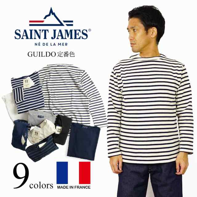 Mivintageシャツ希少サイズ SAINT JAMES バスクシャツ T8 ナヴァル - T