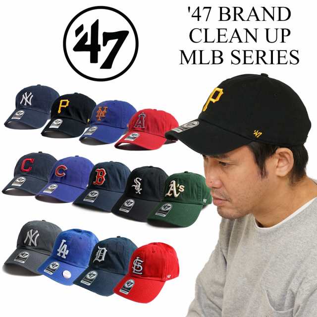 ’47 ブランド クリーンナップ メジャーリーグ公式 (ベースボールキャップ フォーティーセブン MLB ヤンキース エンジェルス）｜au PAY  マーケット