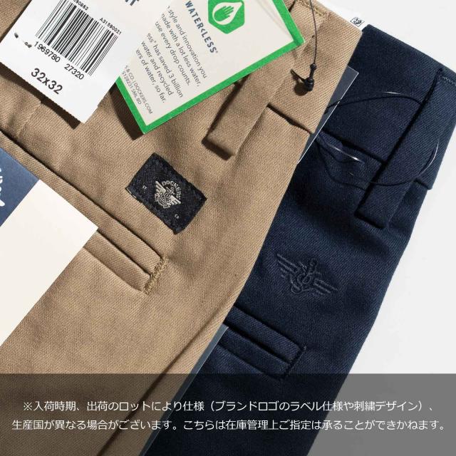 ドッカーズ DOCKERS シグネチャーアイロンフリーカーキ クラッシックフィット ステインディフェンダー ｜ メンズ チノパンツ コットン 綿 ノータック トラウザー_8