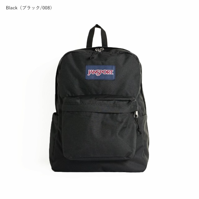 ジャンスポーツ JanSport デイパック スーパーブレイク (メンズ