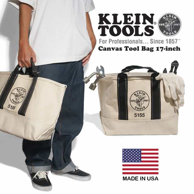 クラインツールズ KLEIN TOOLS キャンバスツールバッグ 17インチ ｜ 5155 アメリカ製 米国製 キャンバス リベット 工具入れ 工具箱 トー