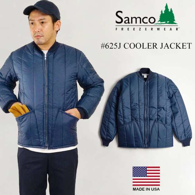 サムコフリーザーウエア Samco Freezerwear 625j クーラージャケット ネイビー メンズ S Xxl アメリカ製 米国製 中綿 ジャケット の通販はau Pay マーケット ｊａｌａｎａ ジャラーナ