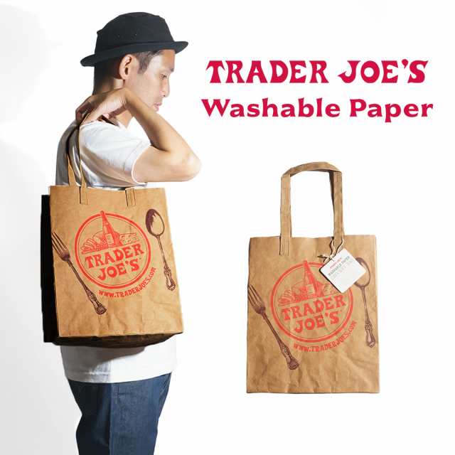 トレーダージョーズ Trader Joe's ウォッシャブルペーパー グローサリーバッグ ｜ ユニセックス エコバッグ 紙袋 ショッピングバッグ  トの通販はau PAY マーケット Ｊａｌａｎａ（ジャラーナ） au PAY マーケット－通販サイト