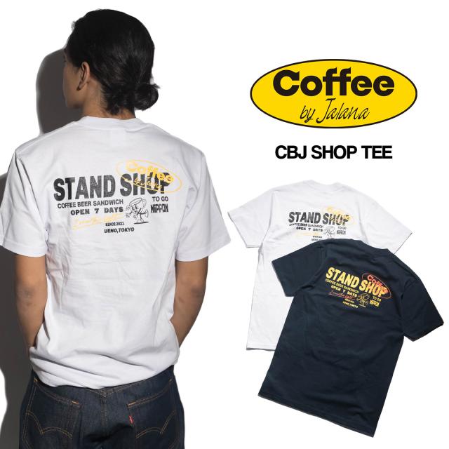 コーヒーバイジャラーナ Coffee by Jalana CBJショップTシャツ ｜ メンズ レディース ユニセックス S M L XL XXL PRO CLUB プロクラブ コンフォートの通販は