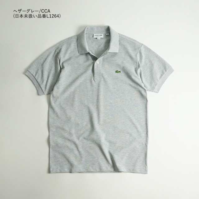 ラコステ LACOSTE L1212/L1264 半袖ポロシャツ 鹿の子 世界流通モデル (Classic Pique Polo）の通販はau PAY  マーケット Ｊａｌａｎａ（ジャラーナ） au PAY マーケット－通販サイト