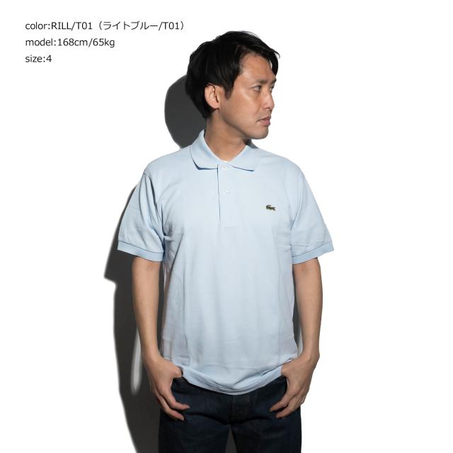 ラコステ LACOSTE L1212/L1264 半袖 ポロシャツ メンズ 鹿の子 世界 