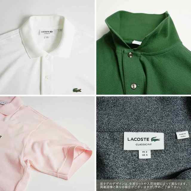 ラコステ LACOSTE L1212/L1264 半袖ポロシャツ 鹿の子 世界流通モデル (Classic Pique Polo）の通販はau PAY  マーケット - Ｊａｌａｎａ（ジャラーナ）