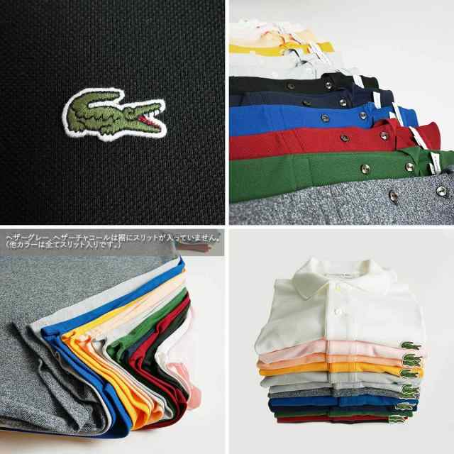 ラコステ LACOSTE L1212/L1264 半袖ポロシャツ 鹿の子 世界流通モデル (Classic Pique Polo）の通販はau PAY  マーケット - Ｊａｌａｎａ（ジャラーナ）