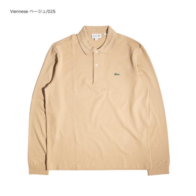 ラコステ LACOSTE L1312/L1313 長袖ポロシャツ 鹿の子 世界流通モデル