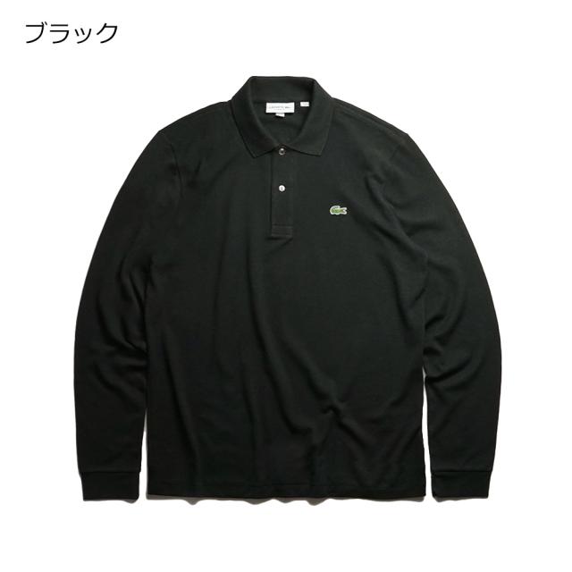 ラコステ LACOSTE L1312/L1313 長袖ポロシャツ 鹿の子 世界流通モデル