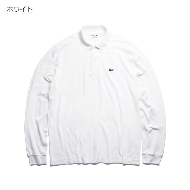 ラコステ LACOSTEL1312/ L1313 長袖ポロシャツ 鹿の子 世界流通モデル