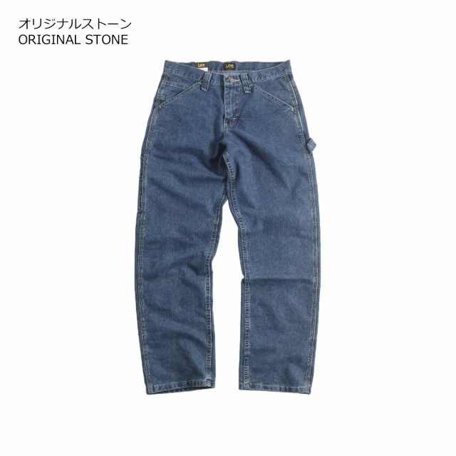 リー Lee #288 デニム カーペンターパンツ (CARPENTER UTILITY JEAN