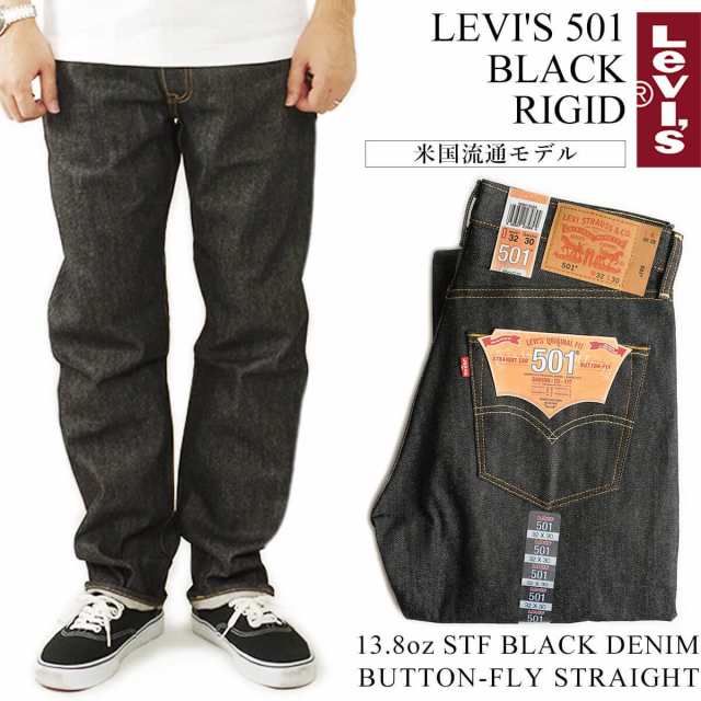 levi's 501 rigid